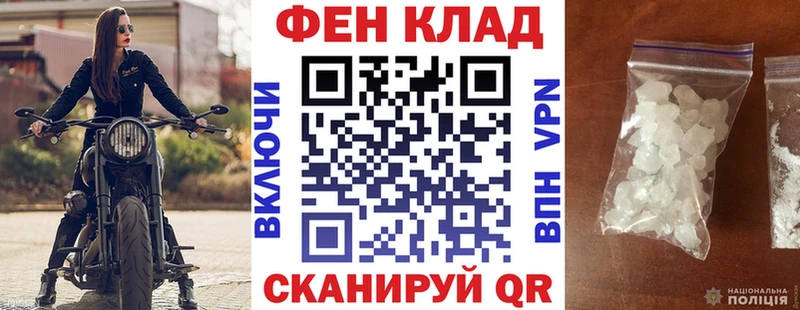 купить наркотик  Разумное  АМФЕТАМИН 98% 