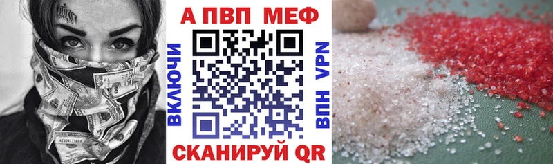 Alpha-PVP СК КРИС  Разумное 