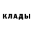 MDMA кристаллы De Ze