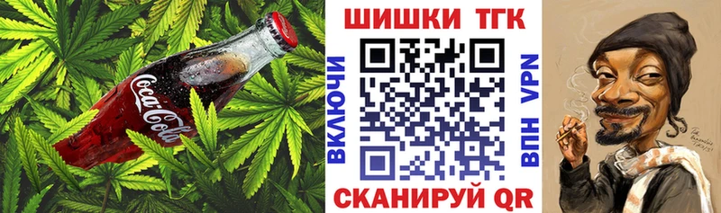 Еда ТГК конопля  Разумное 