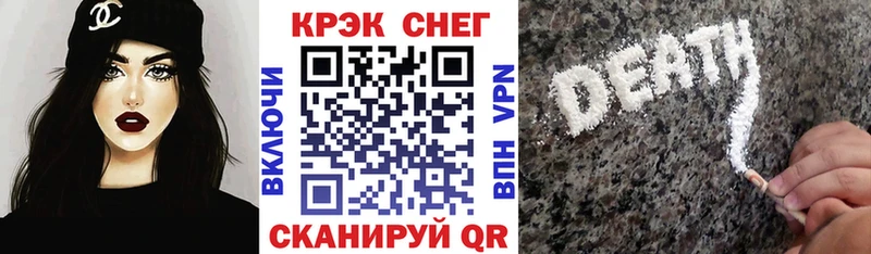 купить закладку  Разумное  Cocaine Эквадор 