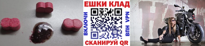 кракен маркетплейс  цены наркотик  Разумное  Экстази диски 