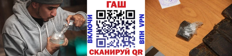 купить наркотики сайты  Разумное  ГАШИШ гарик 