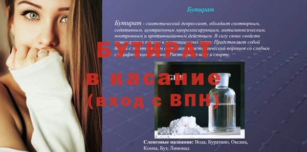 ALPHA-PVP Уссурийск