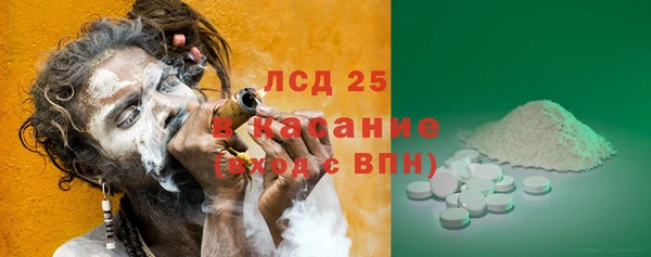 герыч Великий Новгород
