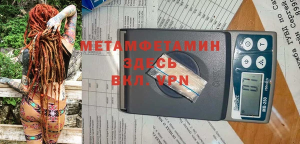 герыч Липки