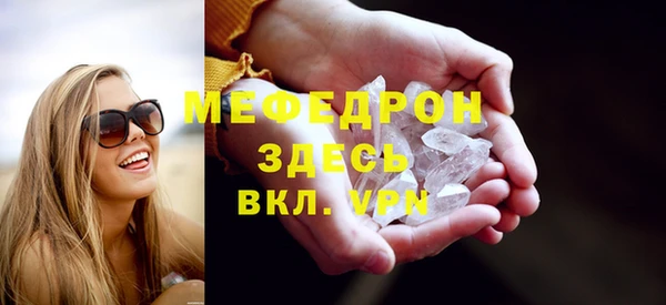 мескалин Орск