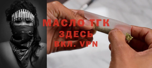 таблы Лиски