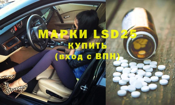 герыч Липки