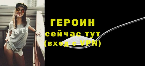 герыч Липки