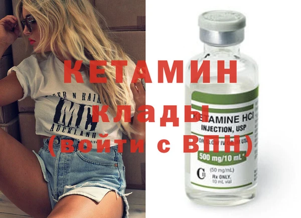 spice Лихославль