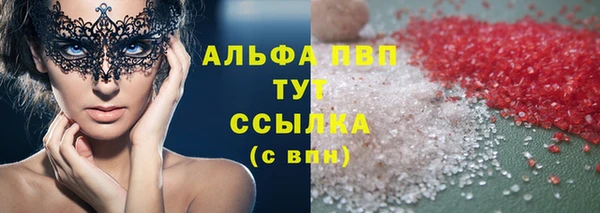 spice Лихославль