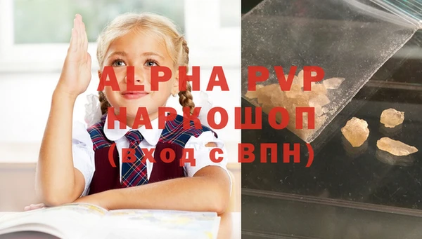герыч Липки
