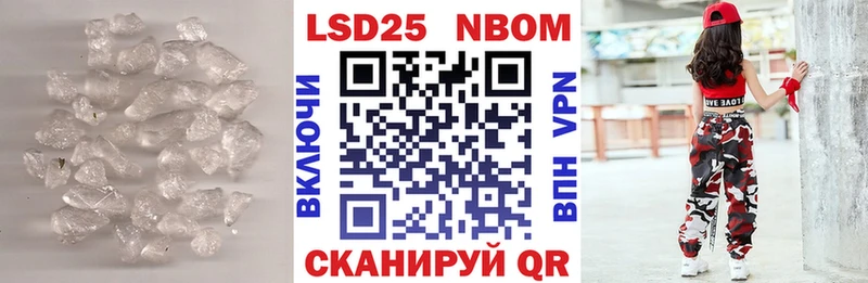 ЛСД экстази ecstasy Разумное