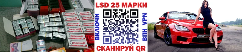 нарко площадка как зайти  Разумное  hydra сайт  Лсд 25 экстази ecstasy  купить наркотики сайты 