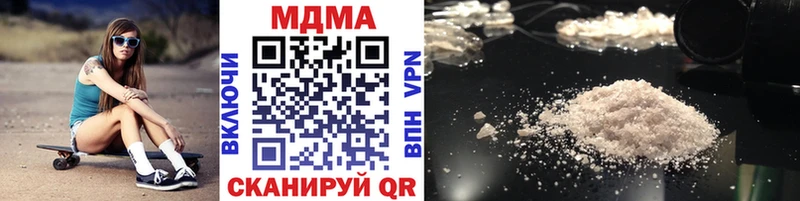 МДМА молли  Разумное 