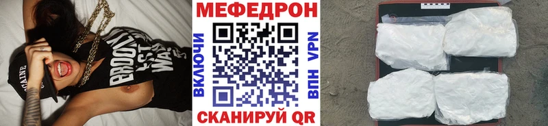 МЯУ-МЯУ кристаллы  купить  сайты  Разумное 