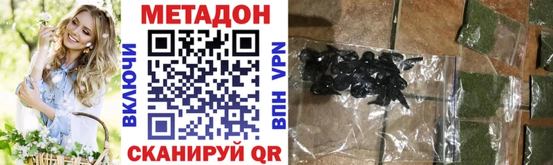 дарнет шоп  Разумное  Метадон VHQ 