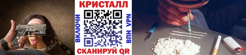 МЕТАМФЕТАМИН кристалл  Разумное 