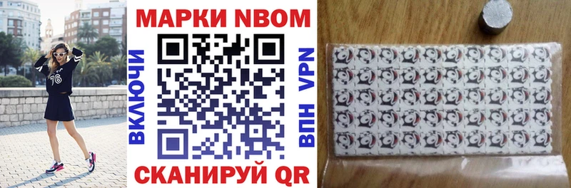 закладки  Разумное  mega ССЫЛКА  Марки N-bome 1,5мг 