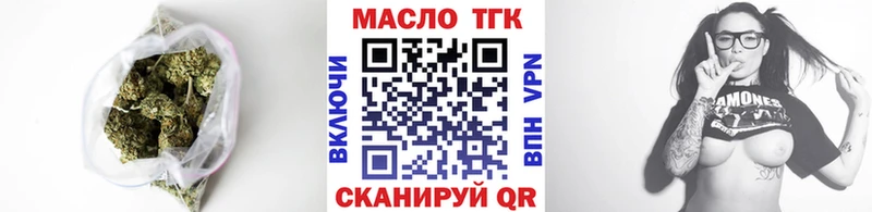 как найти закладки  Разумное  ТГК Wax 