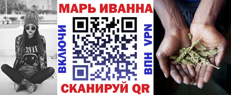 Конопля планчик  купить наркоту  Разумное 